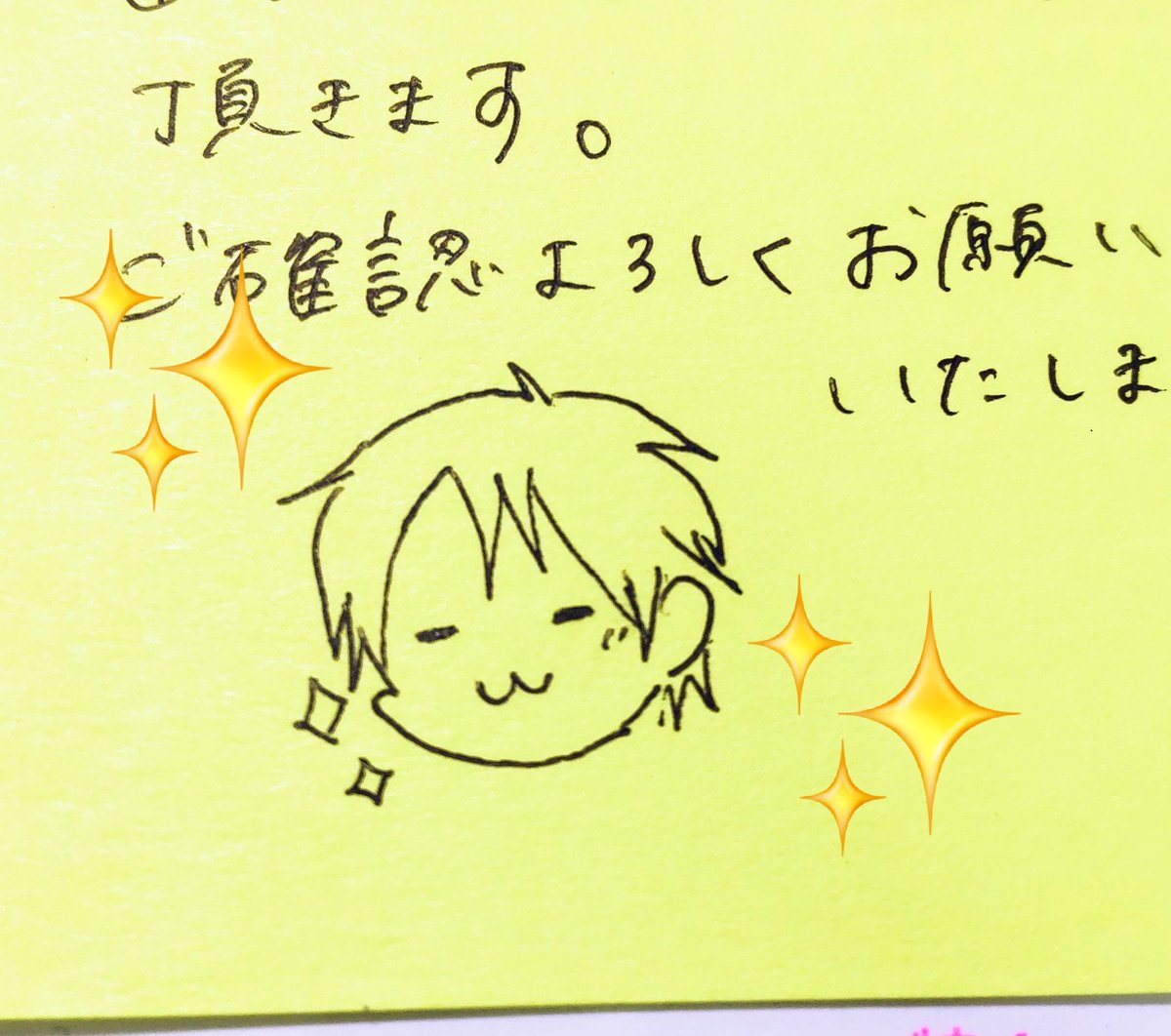 担当さまが描いて下さった青山くん!
ぎゃんわいいい〜〜!!!🤩😊✨ 