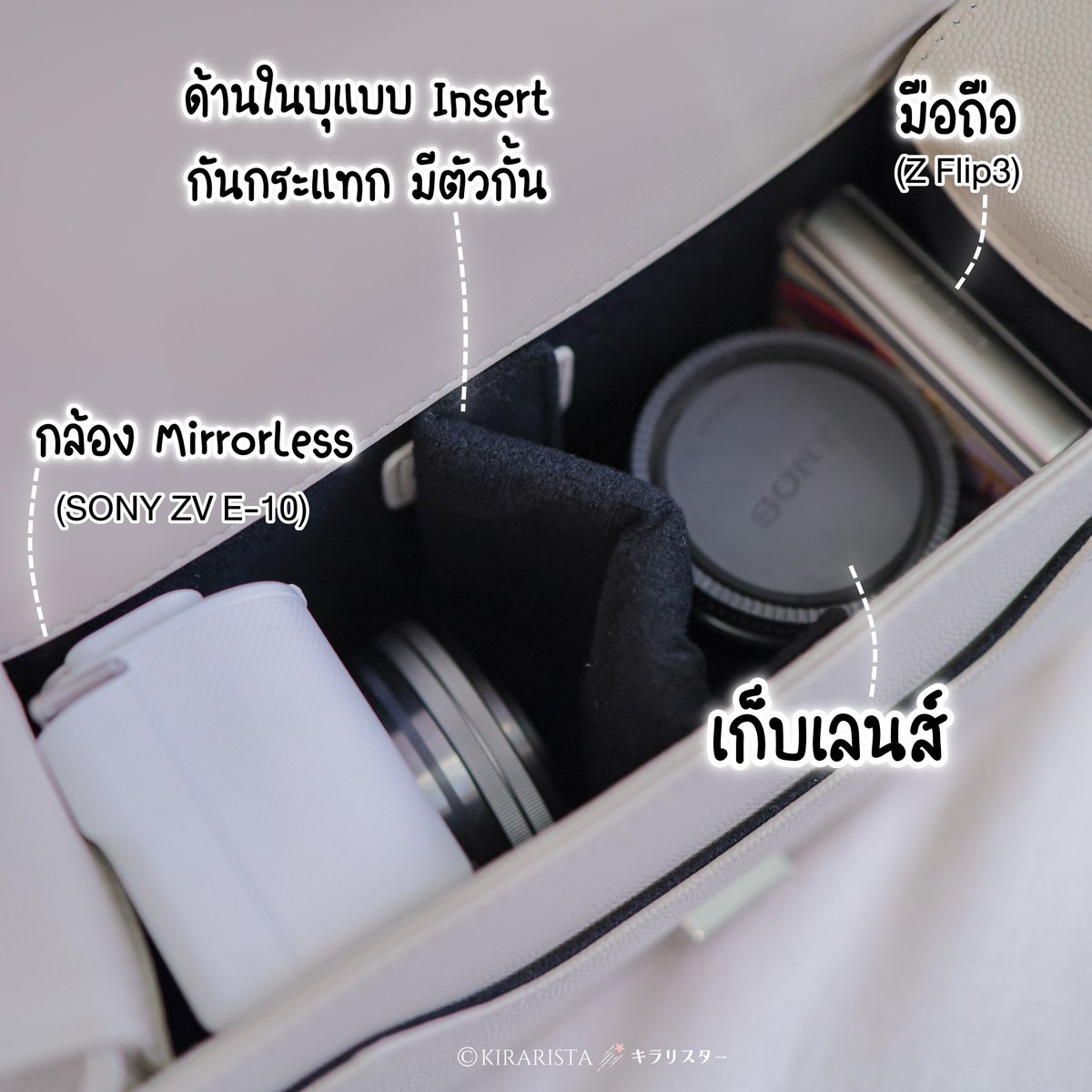 Kirarista's tweet image. ได้เป๋ากล้องมาใหม่ สวยเลย
ด้านในบุ insert กันกระแทก มีช่องแบ่งเอาออกได้ 
📍 IG: moof49