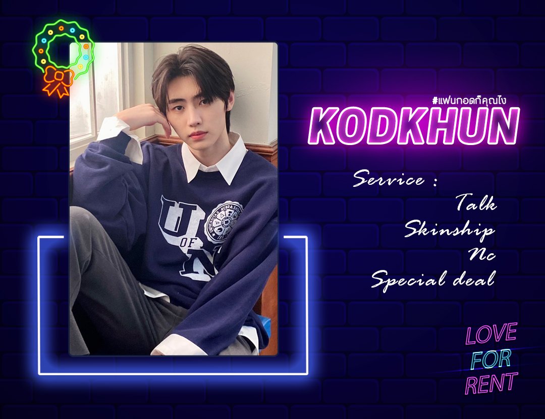 𝐋𝐨𝐯𝐞 𝐅𝐨𝐫 𝐑𝐞𝐧𝐭 💌 tweet media