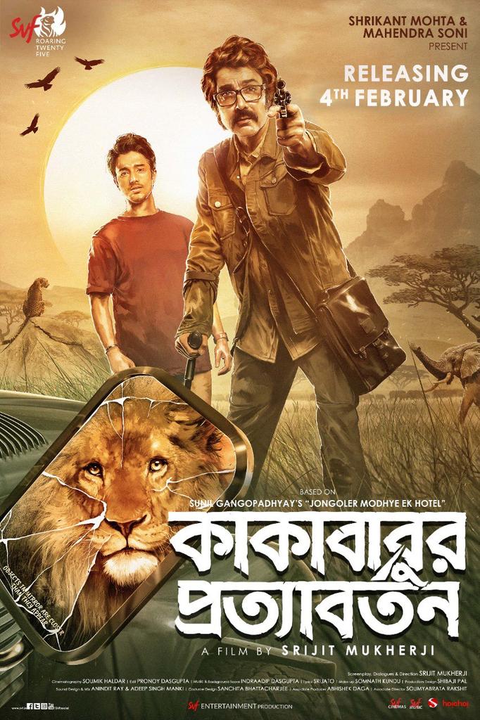 srijitspeaketh's tweet photo. See you then! https://t.co/7e52tUi6rW