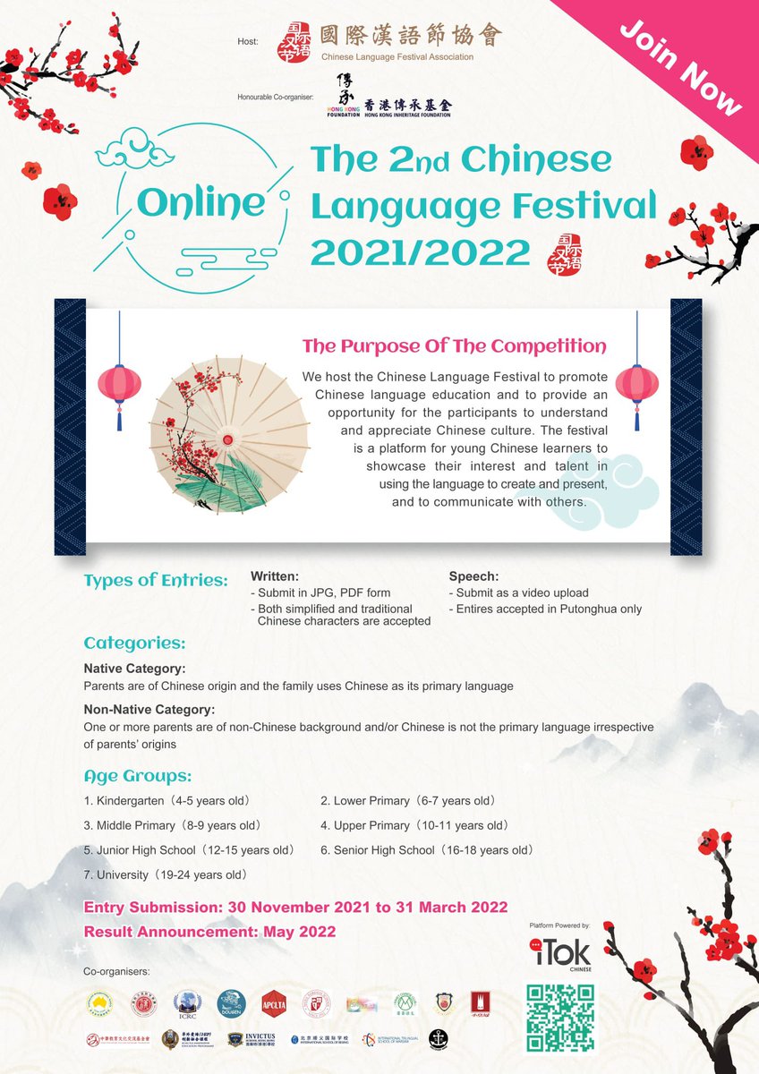 We are very excited to launch the 2nd international Chinese Language Festival. Learning languages and celebrating our multilingual talents. Fun!

chineselanguagefestival.com