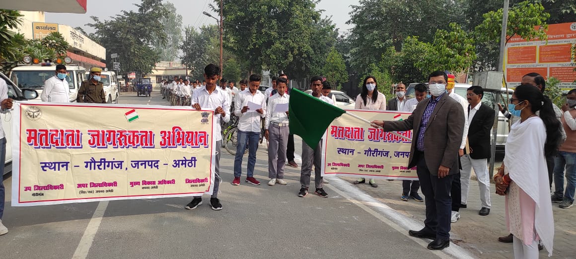 आज "मतदाता जागरूकता अभियान" के अंतर्गत मतदाताओं को जागरूक करने के लिए कलेक्ट्रेट परिसर से विभिन्न विद्यालय के छात्रों द्वारा निकाली गई "मतदाता जागरूकता साईकिल रैली" को हरी झंडी दिखाकर रवाना किया। <a href="/ceoup/">CEO Uttar Pradesh</a> <a href="/ECISVEEP/">Election Commission of India</a>
