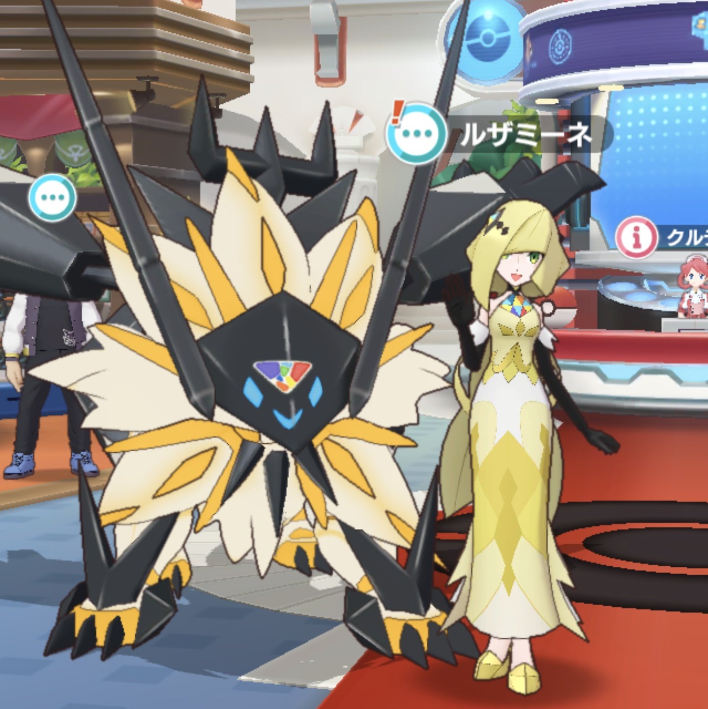 Twitter 上的 たかさおじさん 日食ネクロズマのたかさ3 8mも よくわかんないところ測ってるんですよね ソルガレオは顔の金色の突起までで3 4m ポケモンファン52号に記載 T Co Fcahbtixu6 Twitter