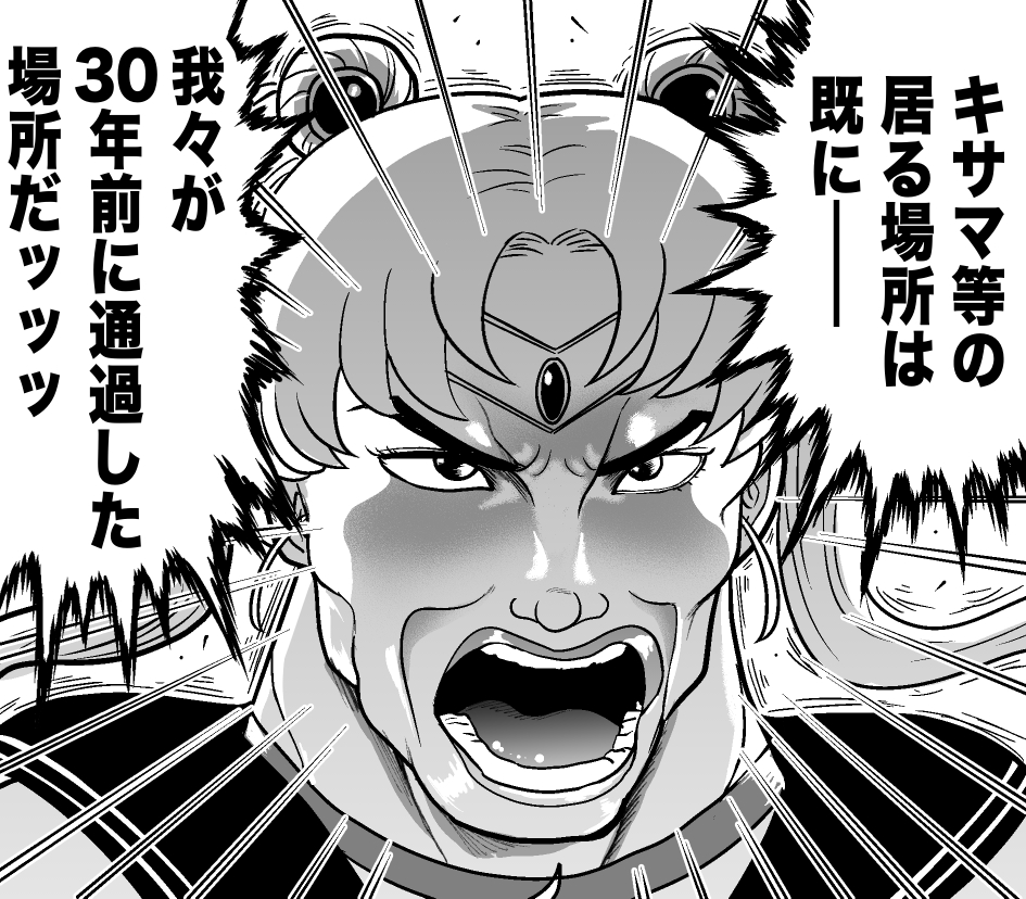 漫画家が 可愛い女の子が沢山出る漫画 を書こうとしたら大抵こうなってしまうという話 月海王 イケメンでもこうなる Togetter