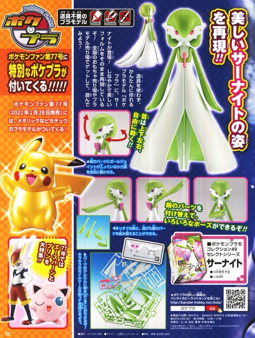 Popular Tweets Of かるび 3 Whotwi Graphical Twitter Analysis