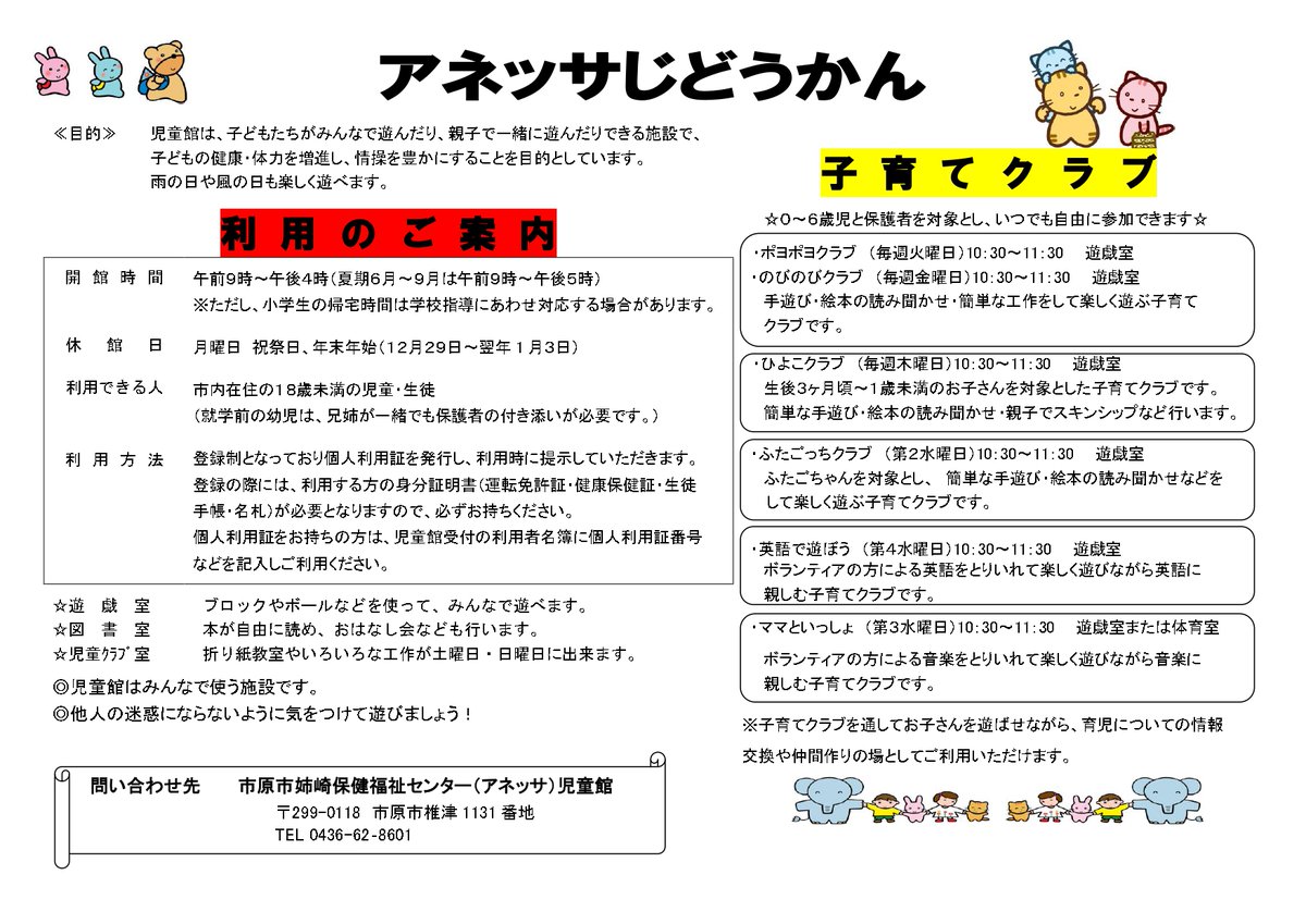 じ~もママ様確認用 【ラッピング不可】 4938円引き htckl.water.gov.my