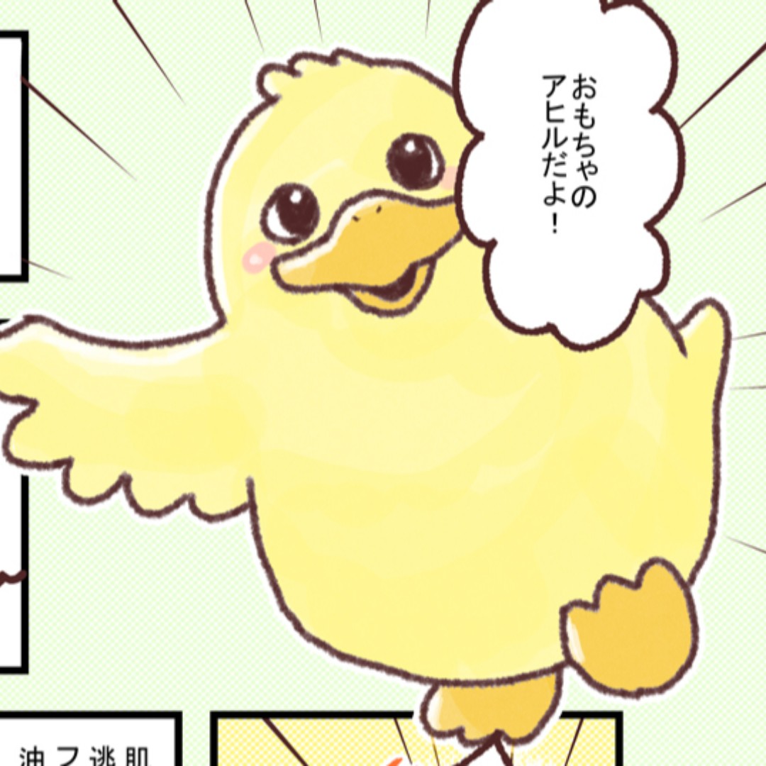 haru(株式会社nijito)さんのボディケア用品の販促マンガを描かせていただきました!

新商品「スムースファイバーウォッシュ」「スキンバリアミルク」のキャンペーンのためのマンガです♪

https://t.co/wGhLLzv5cC 