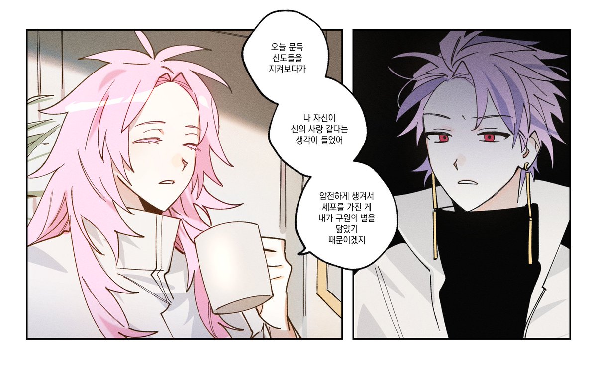 DOLphin_coe's tweet photo. 하츠토리안티아님 https://t.co/5WEKstSlAP