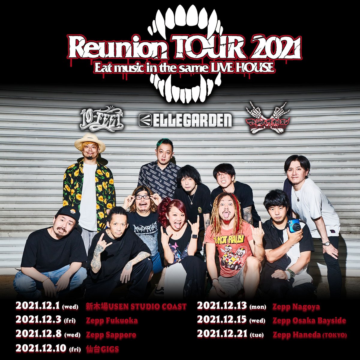 Reunion TOUR 2021 Official (@ReunionTOUR2021) / X