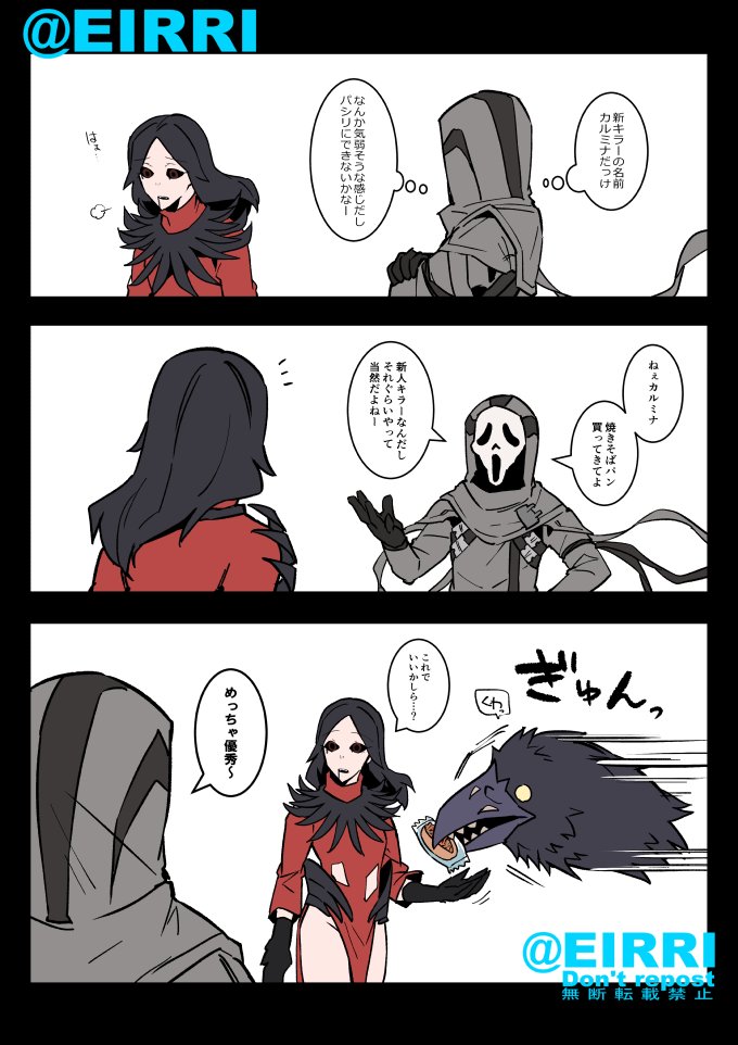 ゴスフェとアーティスト
#でべりぞえ 