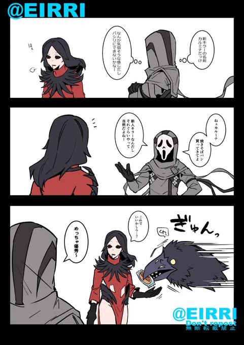 ゴスフェとアーティスト
#でべりぞえ 