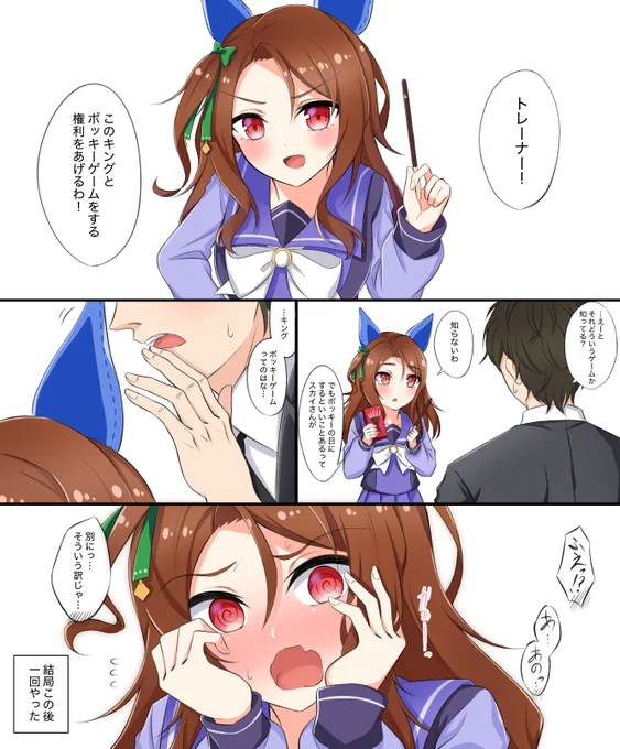 もっと描きたかった
#今月描いた絵を晒そう 