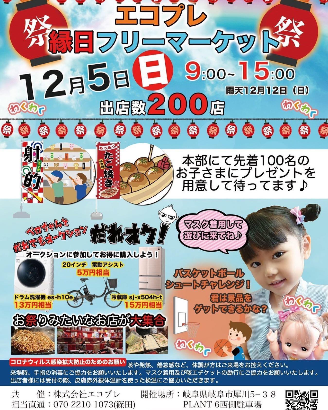 リサレポ Risaikurureport Twitter