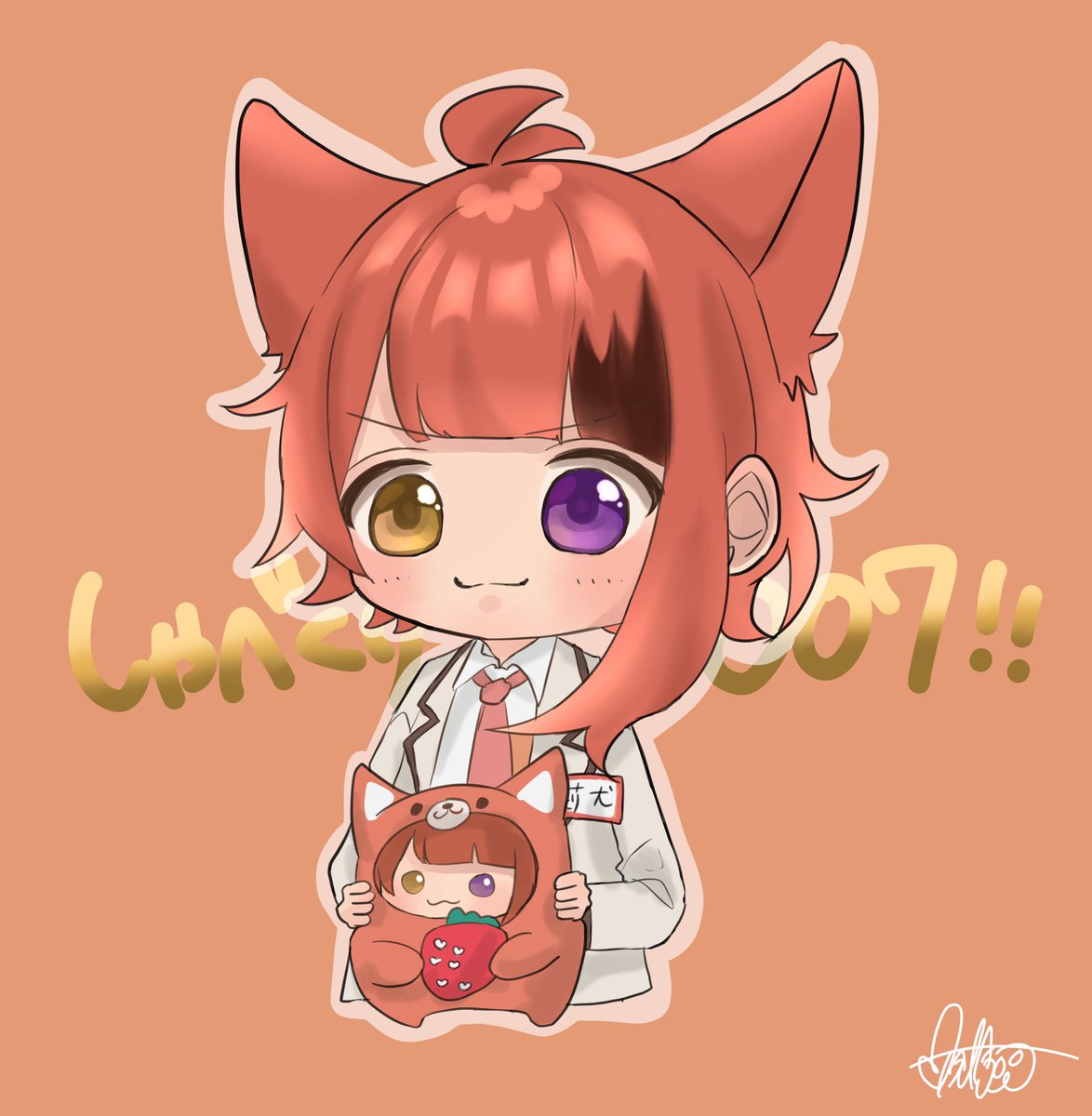 しゃべくり007出演おめでとうございます とても好きな番組なので と たまご のイラスト しゃべくり007出演おめでとうございます とても好きな番組なので と たまご のイラスト