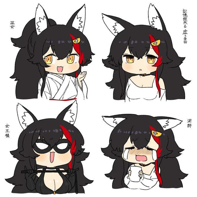 配給時間よ～
#いいミオの日 