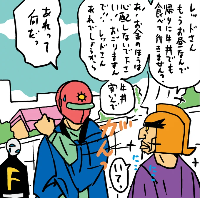 #いいにくいことをいう日 

新しい決闘場の下見をした帰り

気遣いが裏目に出てデリカシーがなくなっちゃうのがヴァンプ 
