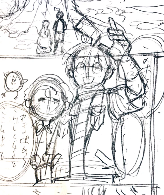 ラスプリ2.5話の下書きおわった 