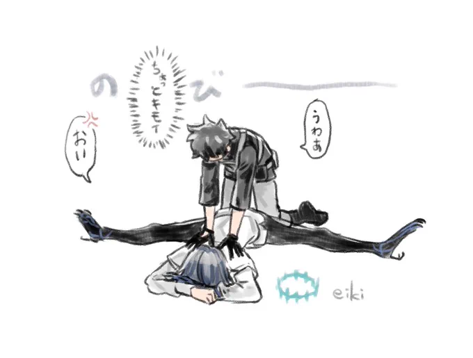 柔軟 
