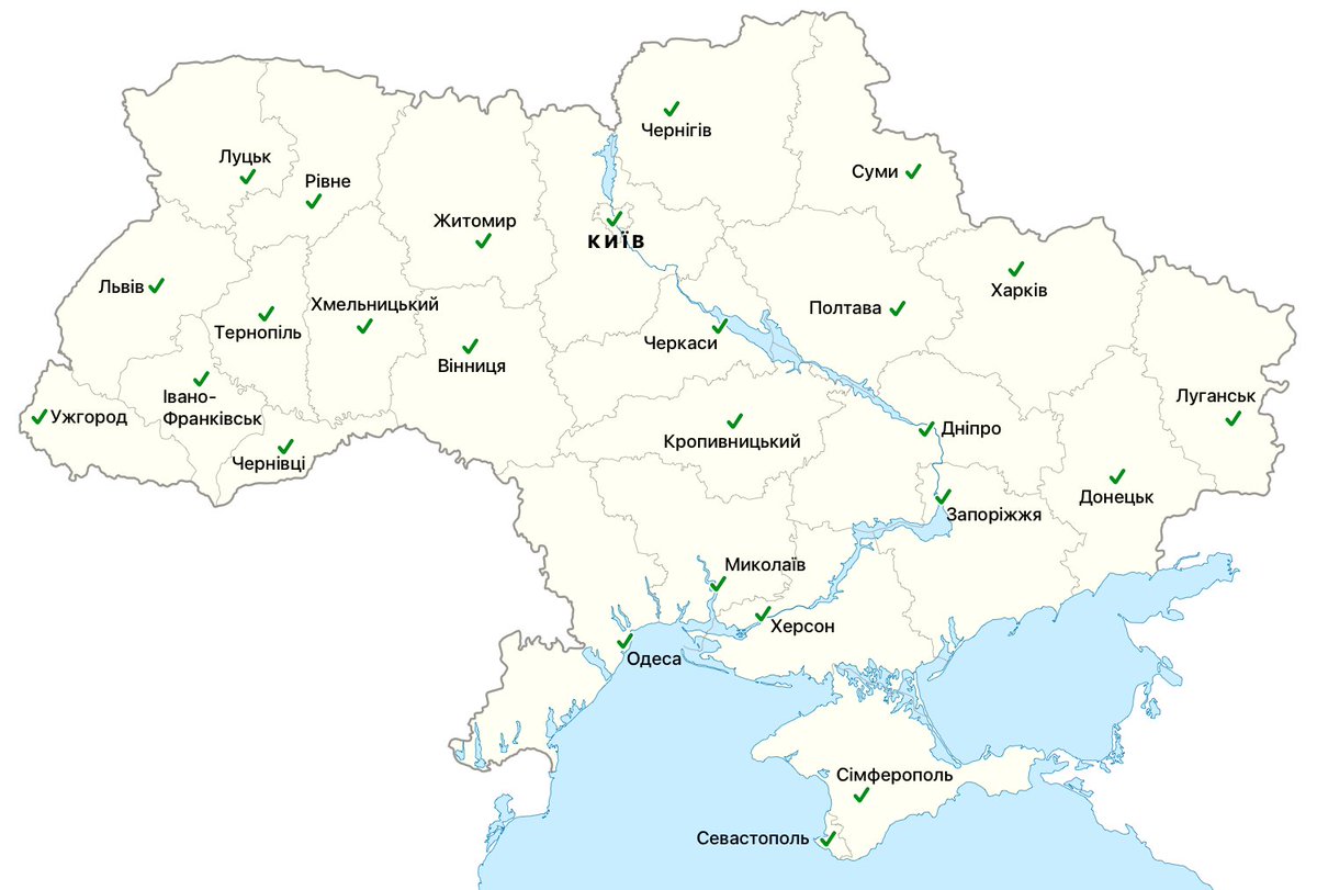 Областные центры карта. Центр Украины. Региональные центры Украины. Города областные центры Украины. Центр Украины на карте.