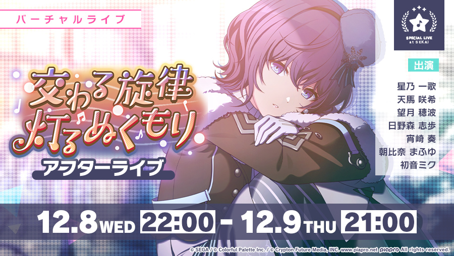 【値下げしました】朝比奈まふゆ グリ缶 13c 交わる旋律灯るぬくもり m75028190873_1.jpg?1720272358