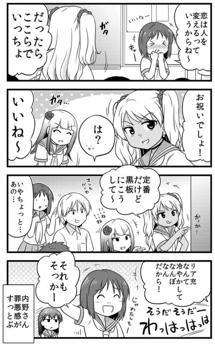 (2/2) 