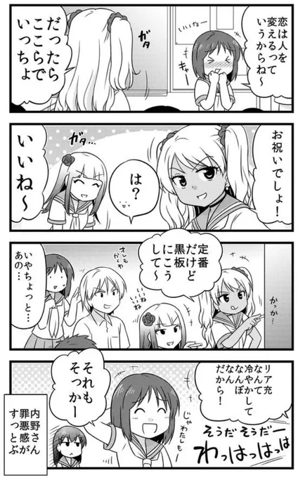 (2/2) 