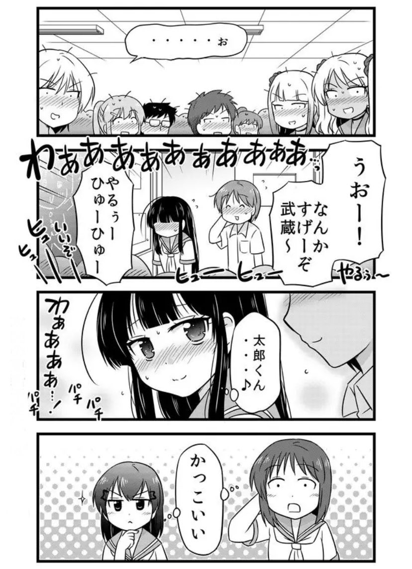 (2/2) 