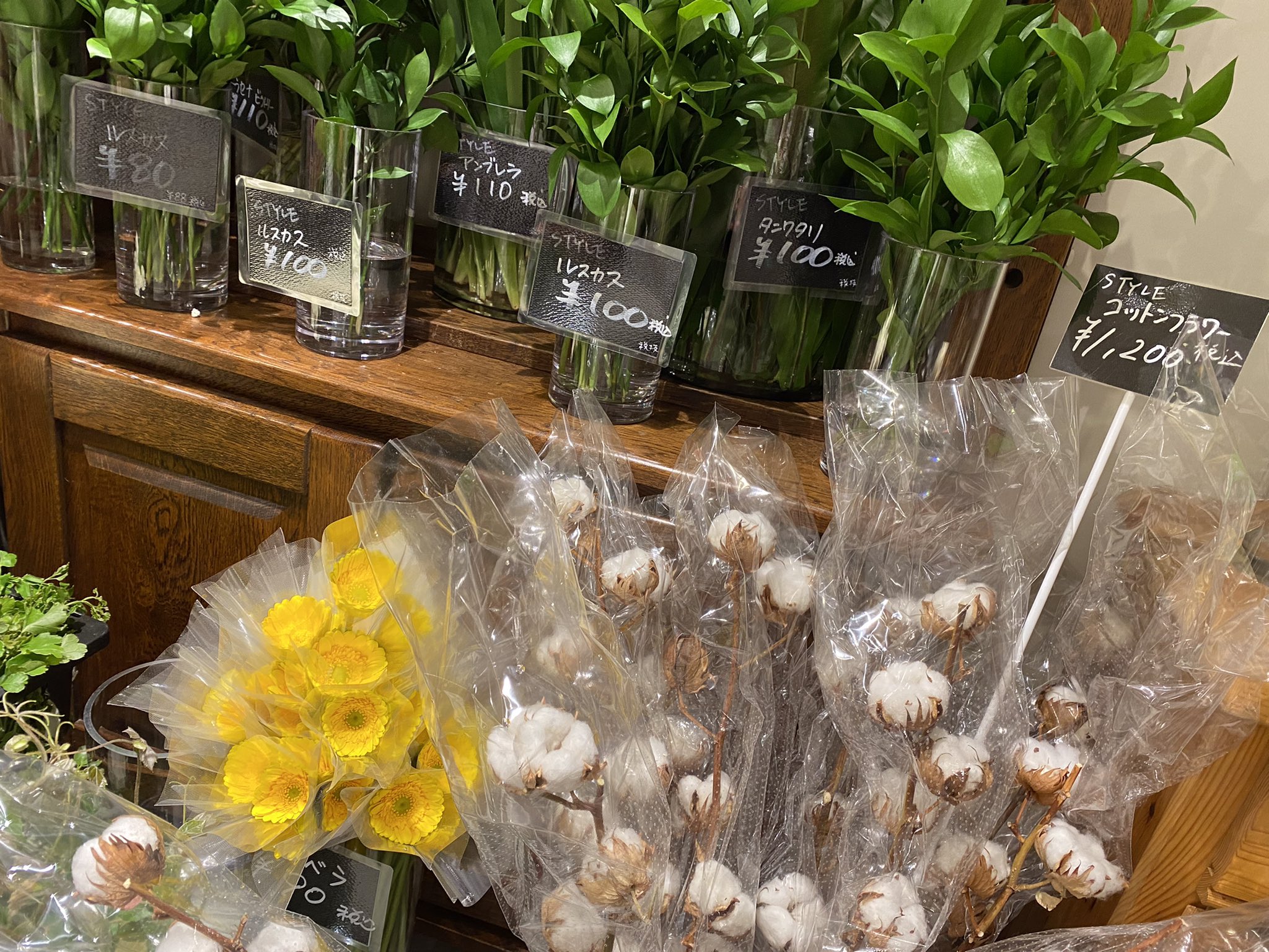 Flower Shop Style Flowershopstyle Twitter