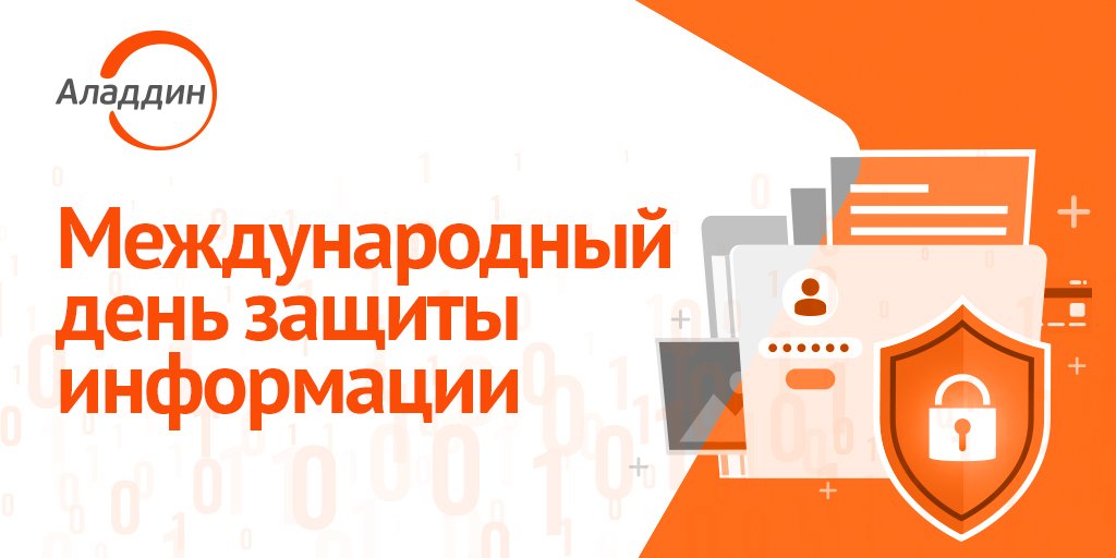 Aladdin-RD.Ru tweet media