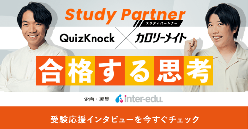 カロリーメイト Caloriemate Jp Twitter