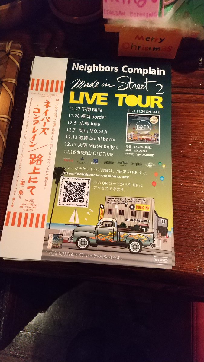 mingo_azabu's tweet photo. はあ〜〜ゴッチくんとたかとんご来店嬉しかった🤗❗✨✨
夢の様だったわ〜😭✨✨

お忙しい中ありがとうございました🙌❗❗❗

ツアー大成功願ってます🙌🎶🎶✨

#neighborscomplain
#MadeinStreet2 https://t.co/iKBGCYdhNt