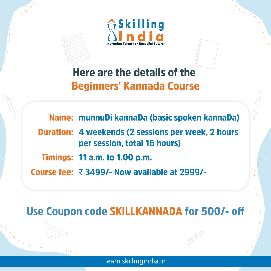 SkillingIndiaIn's tweet photo. Do you want to #learn a new #language? To better #communicate? Learn how to #Speak Kannada fluently.
Join our batch for Spoken #Kannada online #course.

The batch starts on Saturday, Dec 4th 2021. 
#SkillingIndia | Get Skilled | Get Employed
Join Now  - https://t.co/YwU8dnXBZb https://t.co/MFMvQYrLHe