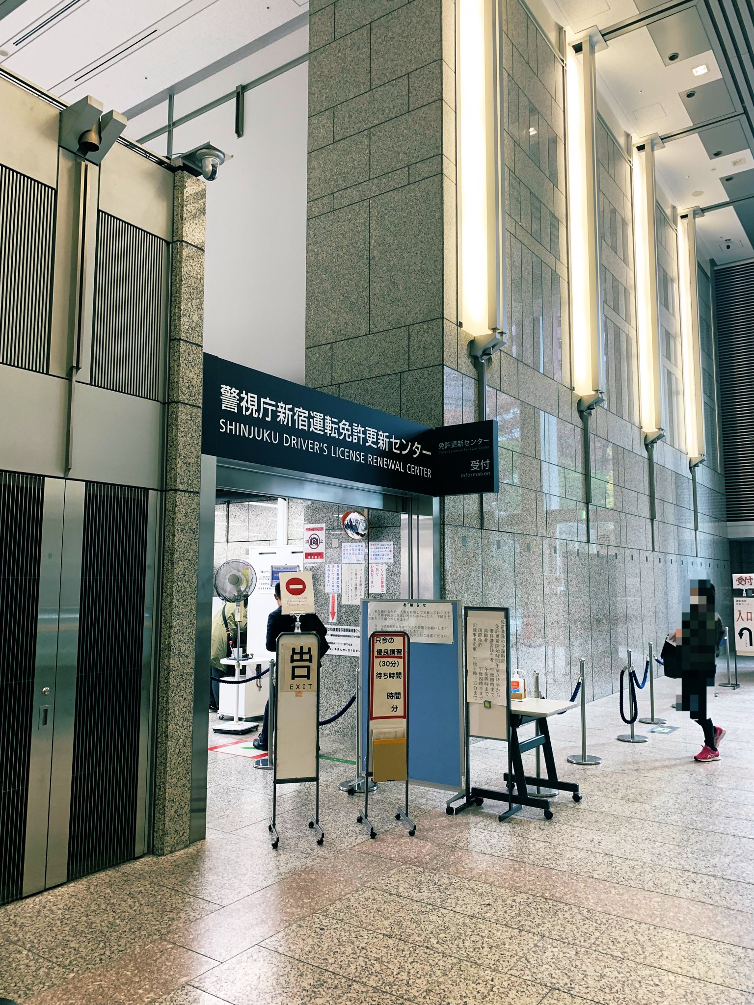 Waita S Room 11月もwaita S Roomを気に掛けていただきありがとうございました 今日は免許更新で東京都庁に行って来ました 都庁舎に入るのは初めてで緊張したのですが親切な案内もありスムーズに更新を終えられました 以前と比べ髪型など色々かわりまし