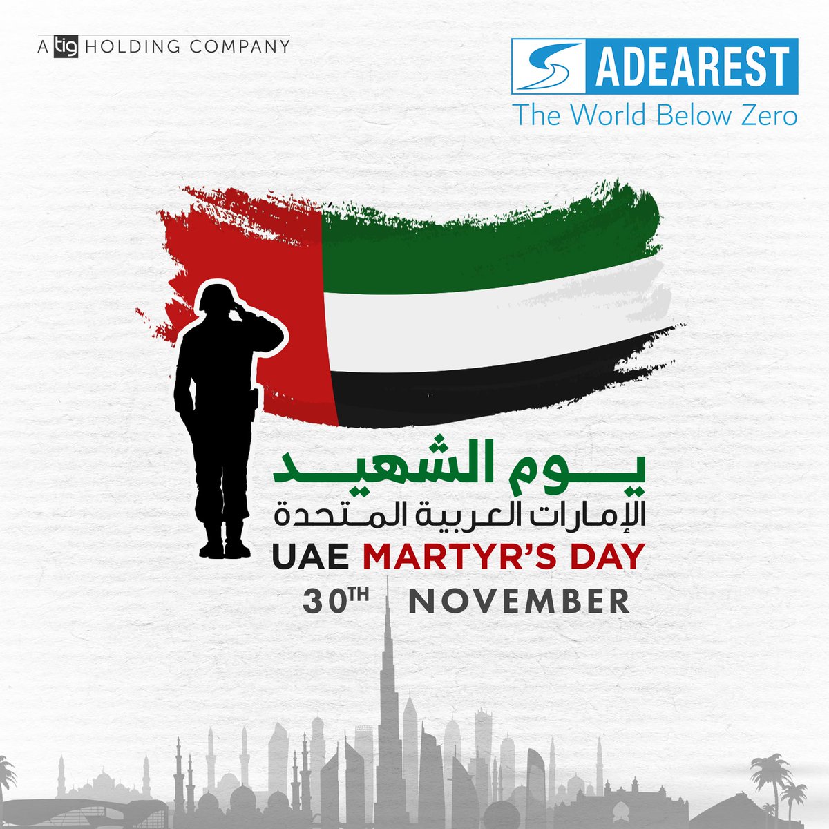ADEARESTLLC's tweet photo. This #CommemorationDay, the ADEAREST family remembers and honours the heroes that dedicated their lives in service of our great nation, the United Arab Emirates.
#UAE
#UAEMartyrsDay
#MartyrsDay
#MartyrsDay2021
#GreatSacrifice
#ADEAREST
#TheWorldBelowZero
#ATIGHoldingCompany https://t.co/WSjVkopCVR