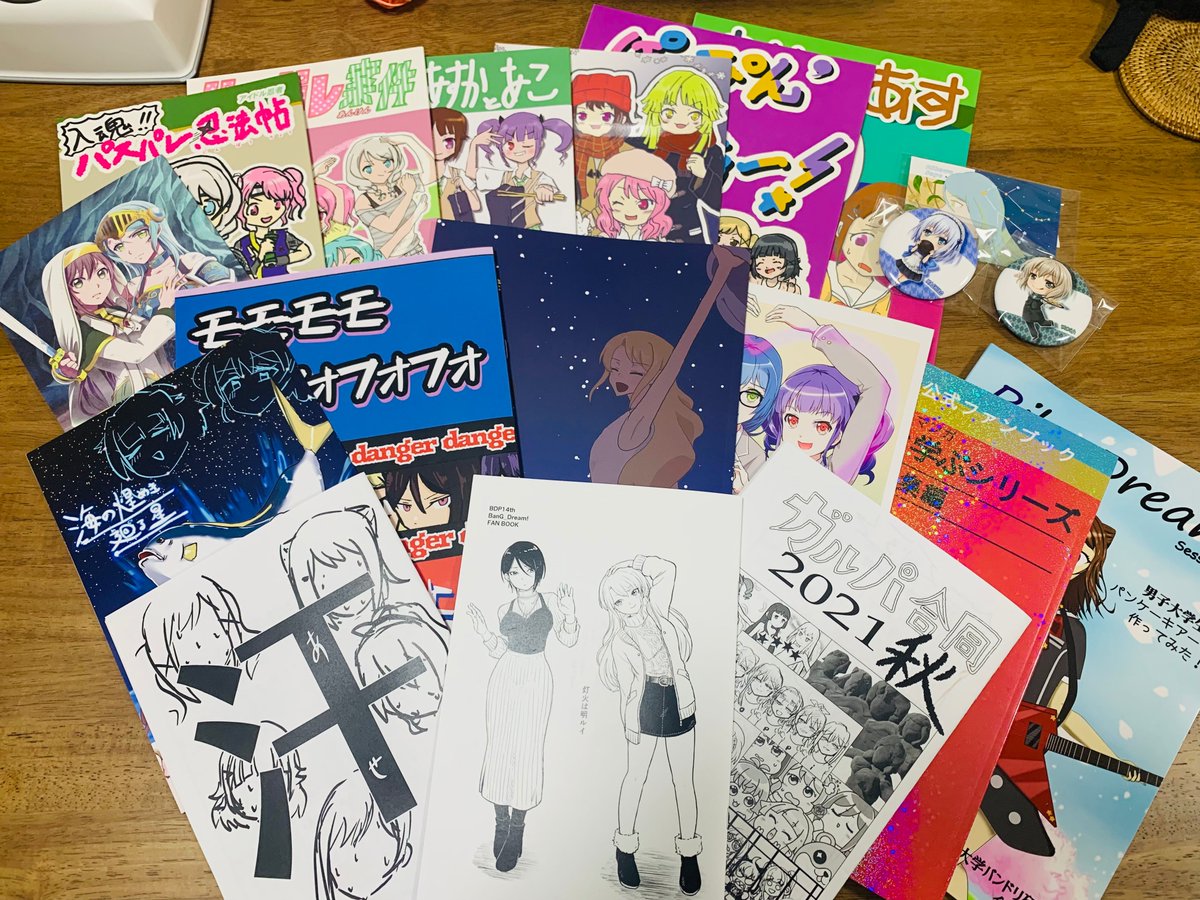 riki_liquid's tweet photo. #BDP14th の戦利品!
新刊(?)交換してくださった皆様ありがとうございました! https://t.co/2SPmGfdhZk