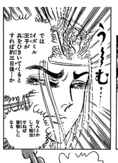 ヒッタイト〜アッシリア間は最速3日らしいぞ。早いな 