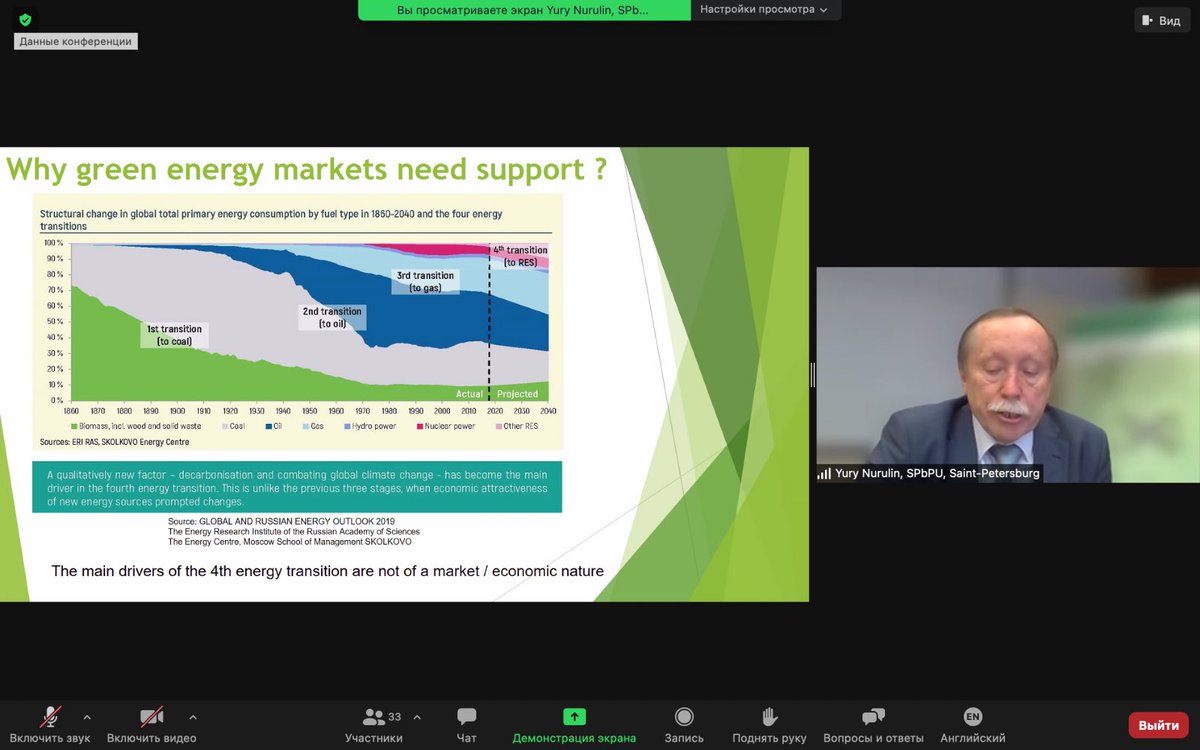 RemarkGreen's tweet photo. November 30, 2021 - the official end of the Green ReMark project @sefinruscbc 
Our Green ReMark platform is available via https://t.co/cw83gCgHGm https://t.co/w9MNoWPD2V