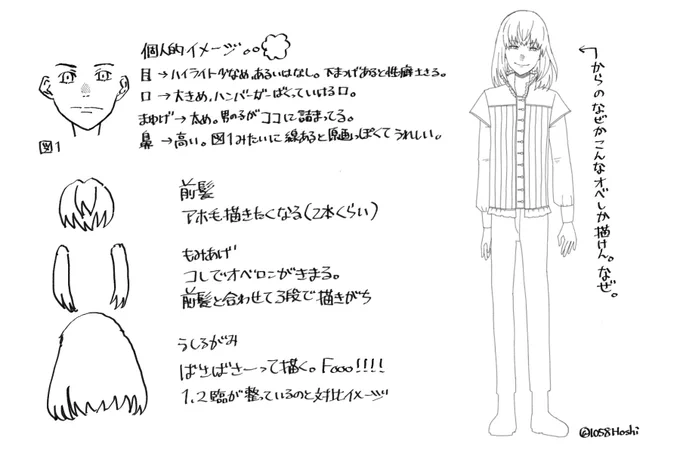 みんな、オベロン・ヴォーティガーン描け。気分がめっちゃキマるから。
自作資料出すから描いてくれ。
描くんだよ、そこの君。
※4枚目の蝶は俺的オベロン概念の蝶々さんです。
 #FGO 