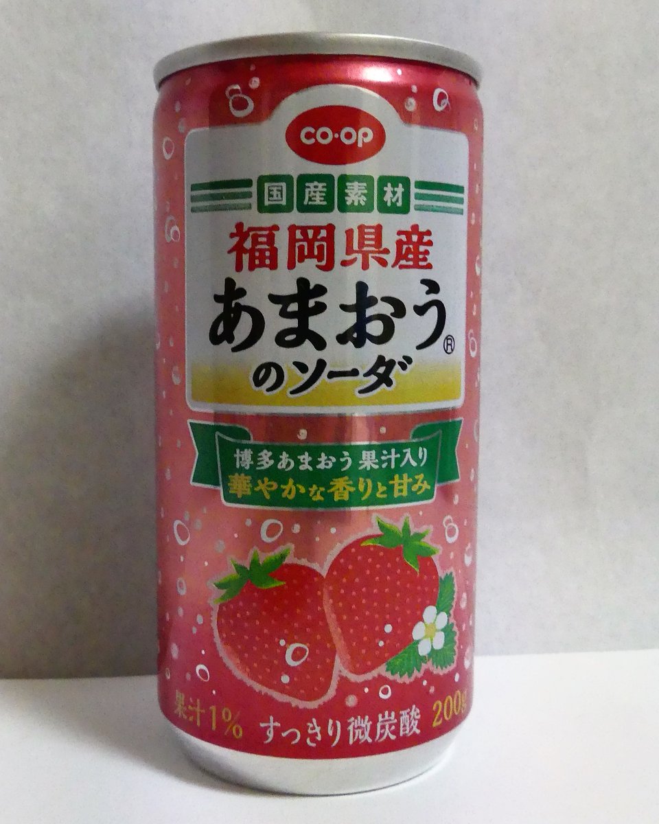 nomimonokan's tweet photo. ＃いちごの日　にちなんだ缶、この間買いました。

2022.6.18
＃いちご　＃あまおう https://t.co/pwsEuf0krn