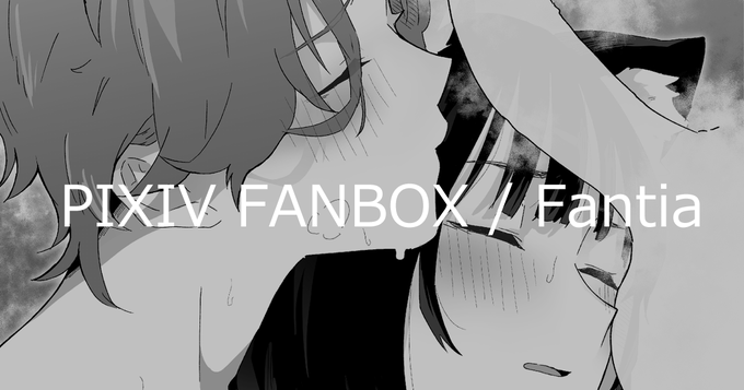 支援サイト更新しました🌸
月末も月末ですみません…

●PIXIV FANBOX→ https://t.co/4MQ3wm3A9j

●Fantia→ https://t.co/bq9zbMmbUq 