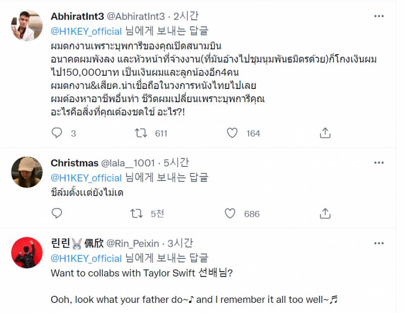 ; ) tweet media