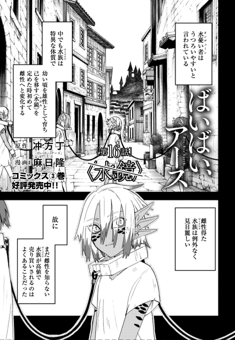 麻日隆 鉤月のオルタさん の人気ツイート 1 Whotwi グラフィカルtwitter分析