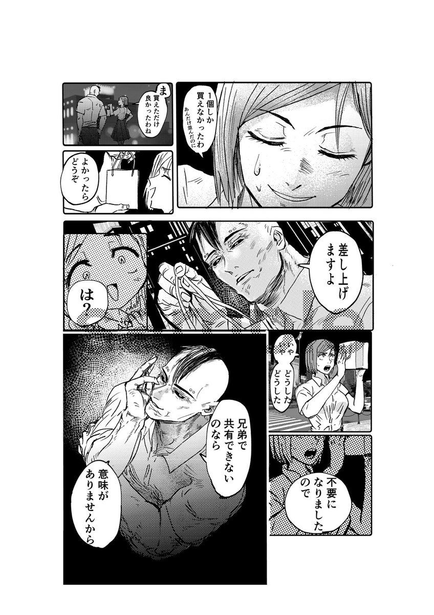 ③ 