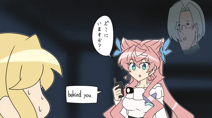 幽霊調査 