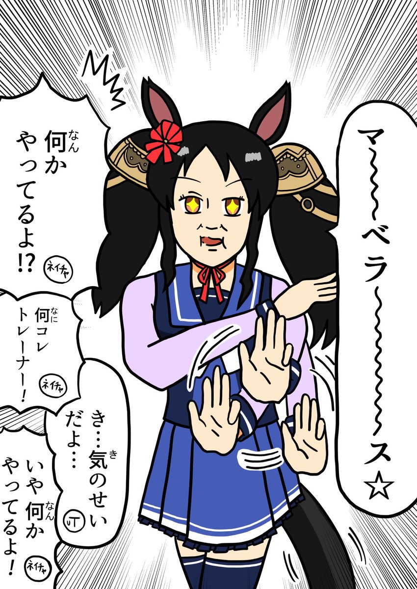 #今月描いた絵を晒そう
ウマ娘のネタ絵が多かったですね 