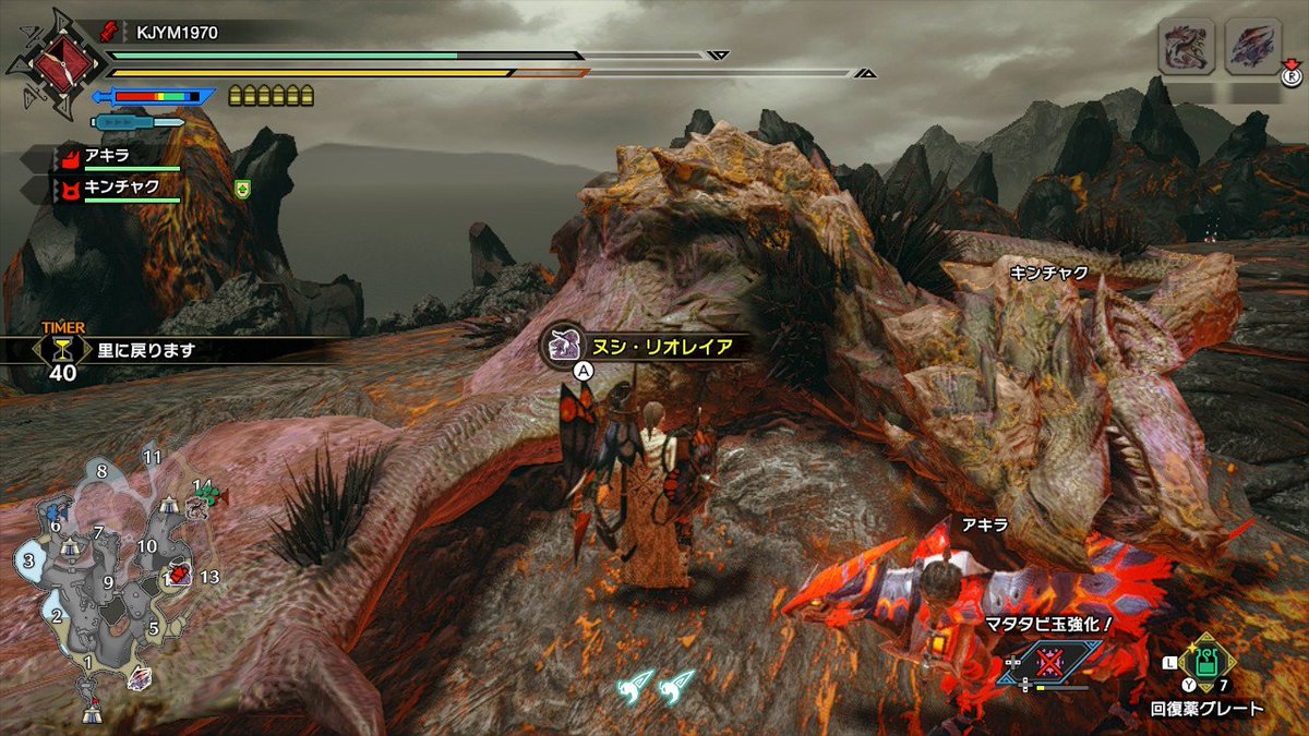 モンハンライズ 強壁珠 ２ 入手方法 詳細スキル サンブレイク 攻略大百科