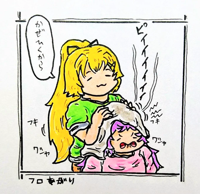 お風呂 