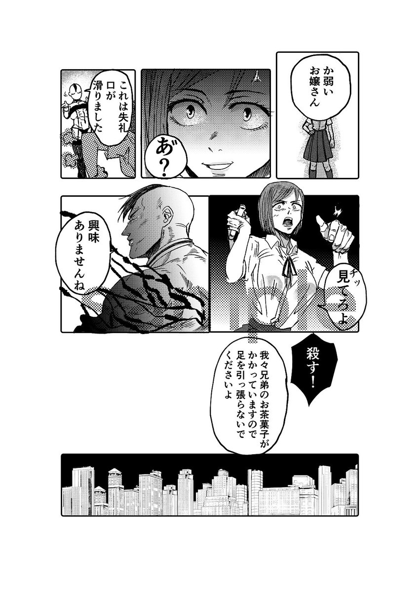 ② 