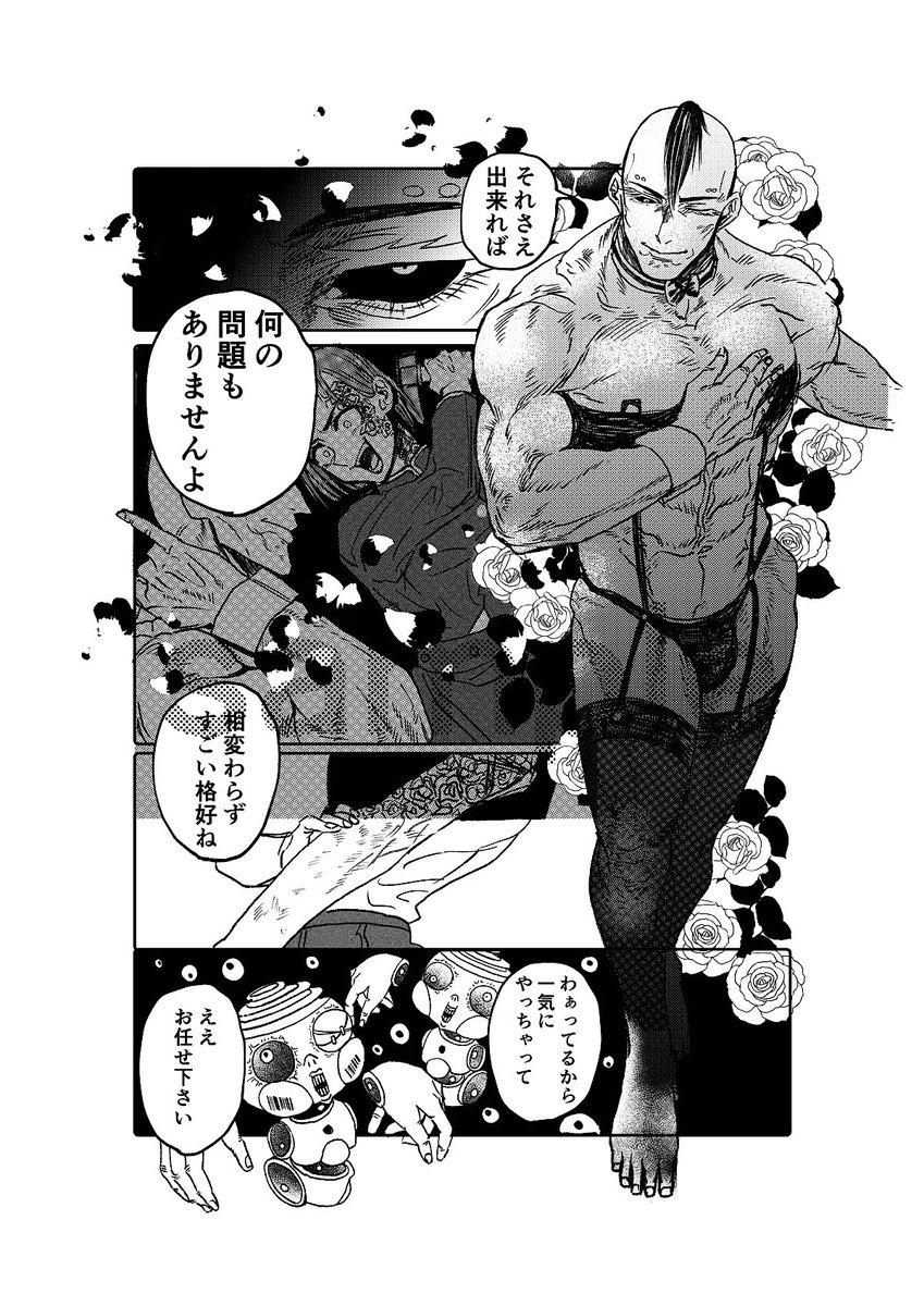 ② 