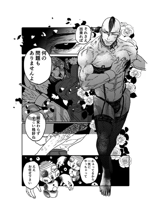 ② 